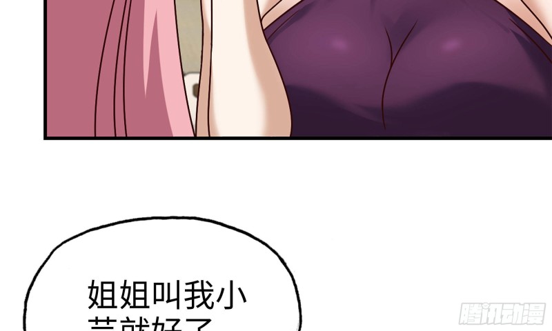 87-被识破29