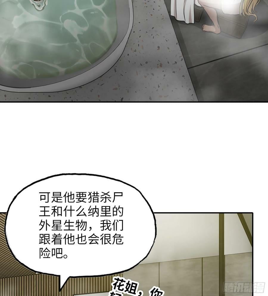 15- 全牛宴8