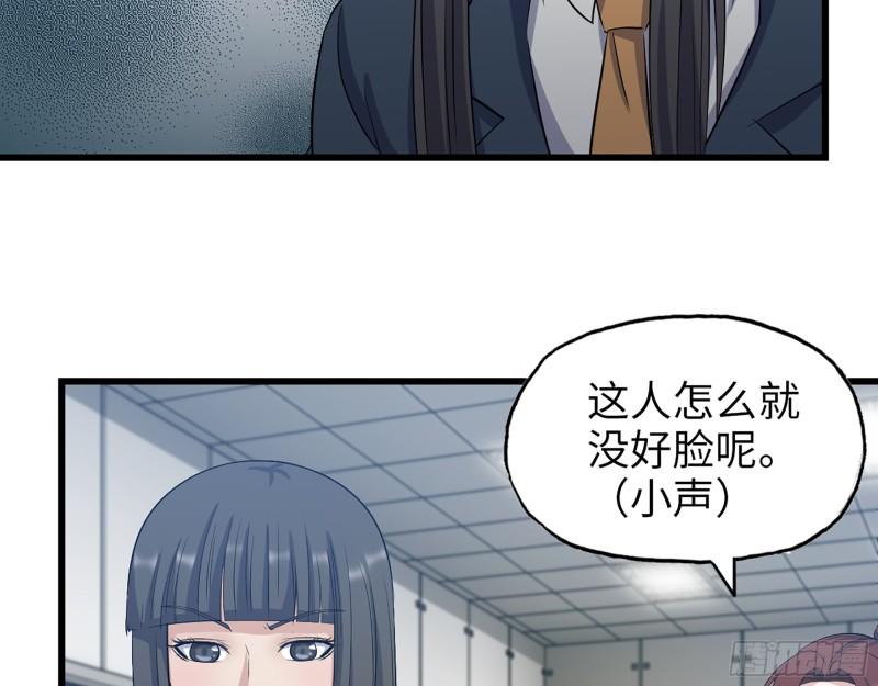 377- 李亚辞职58