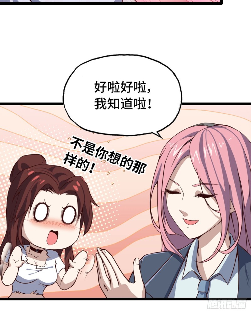27- 王斌的计划16