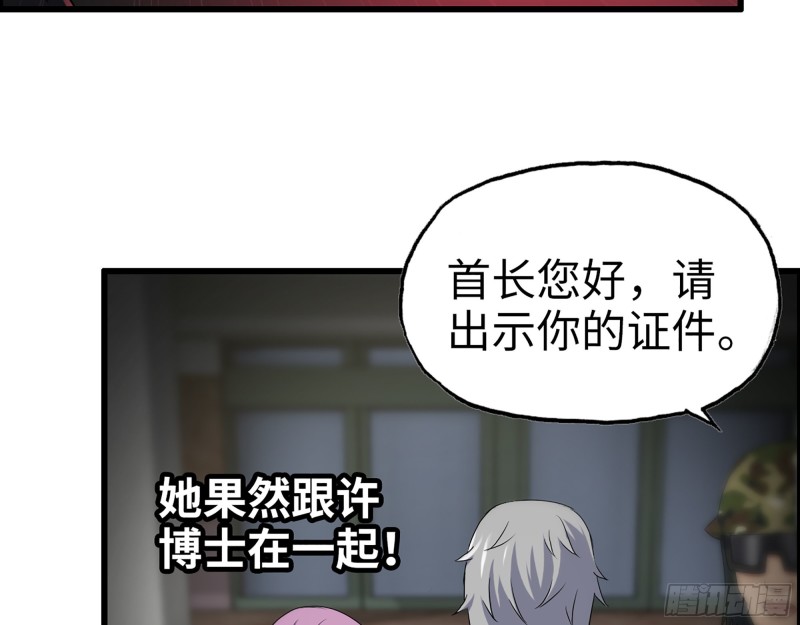 355- 我可不是小女生58