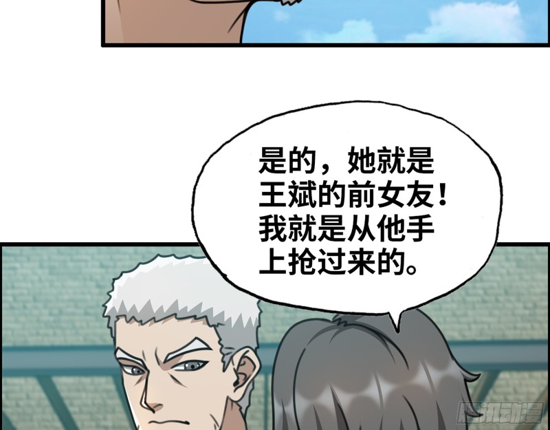 335- 前女友66