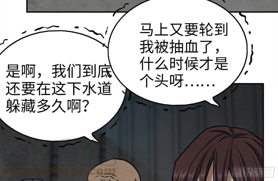 250-神使大人42