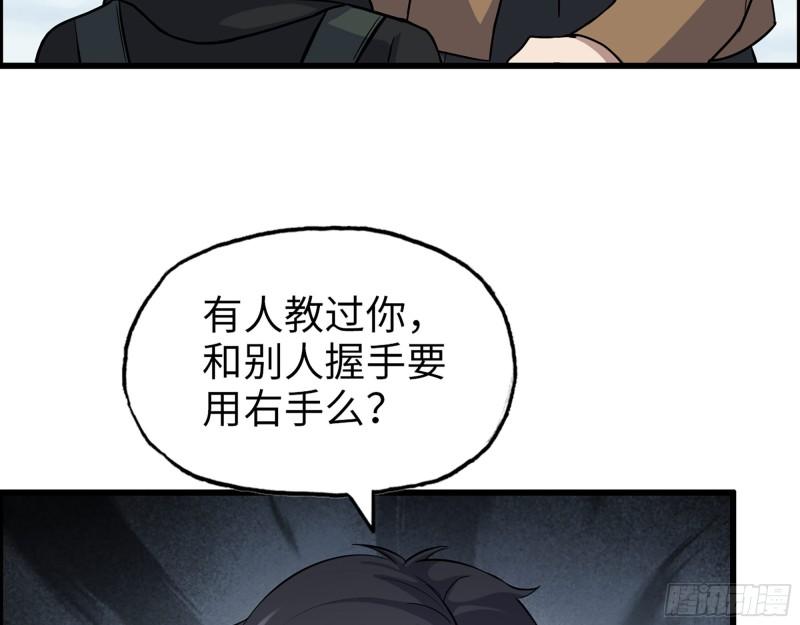 530- 启程29