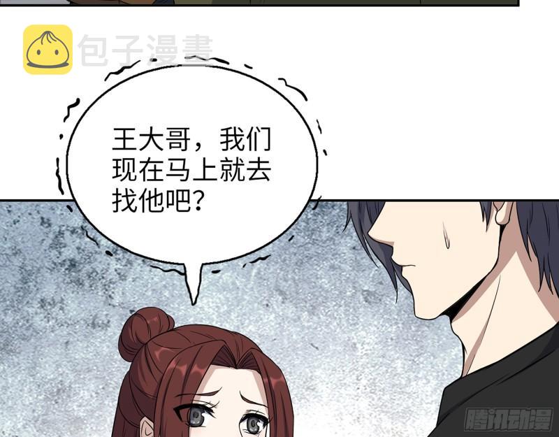 449- 被夺走的宝宝58
