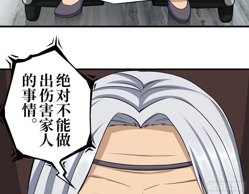 379- 绝境尸王7