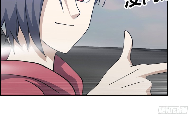 55- 换车游戏39