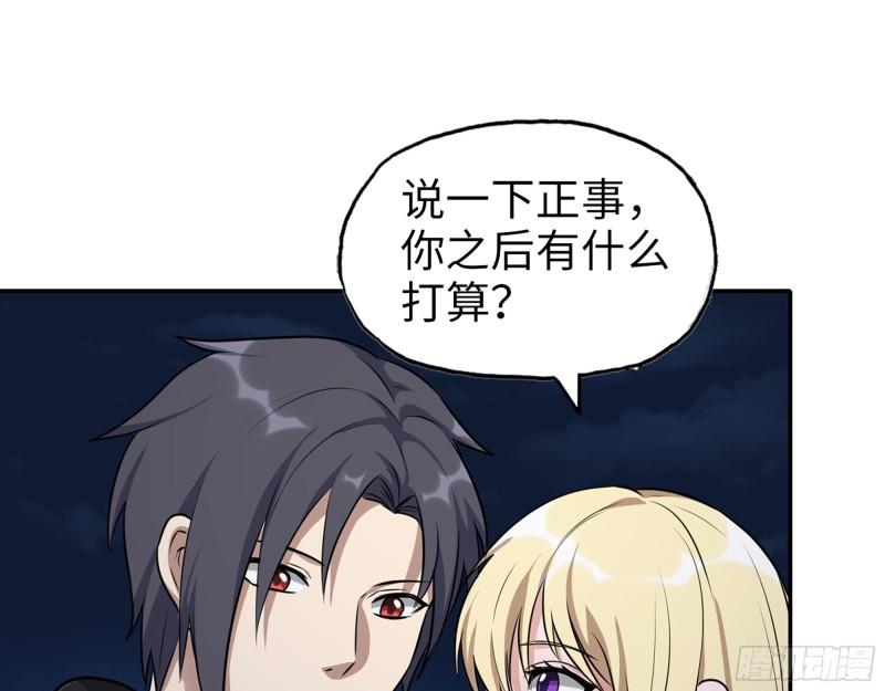528- 散步？51