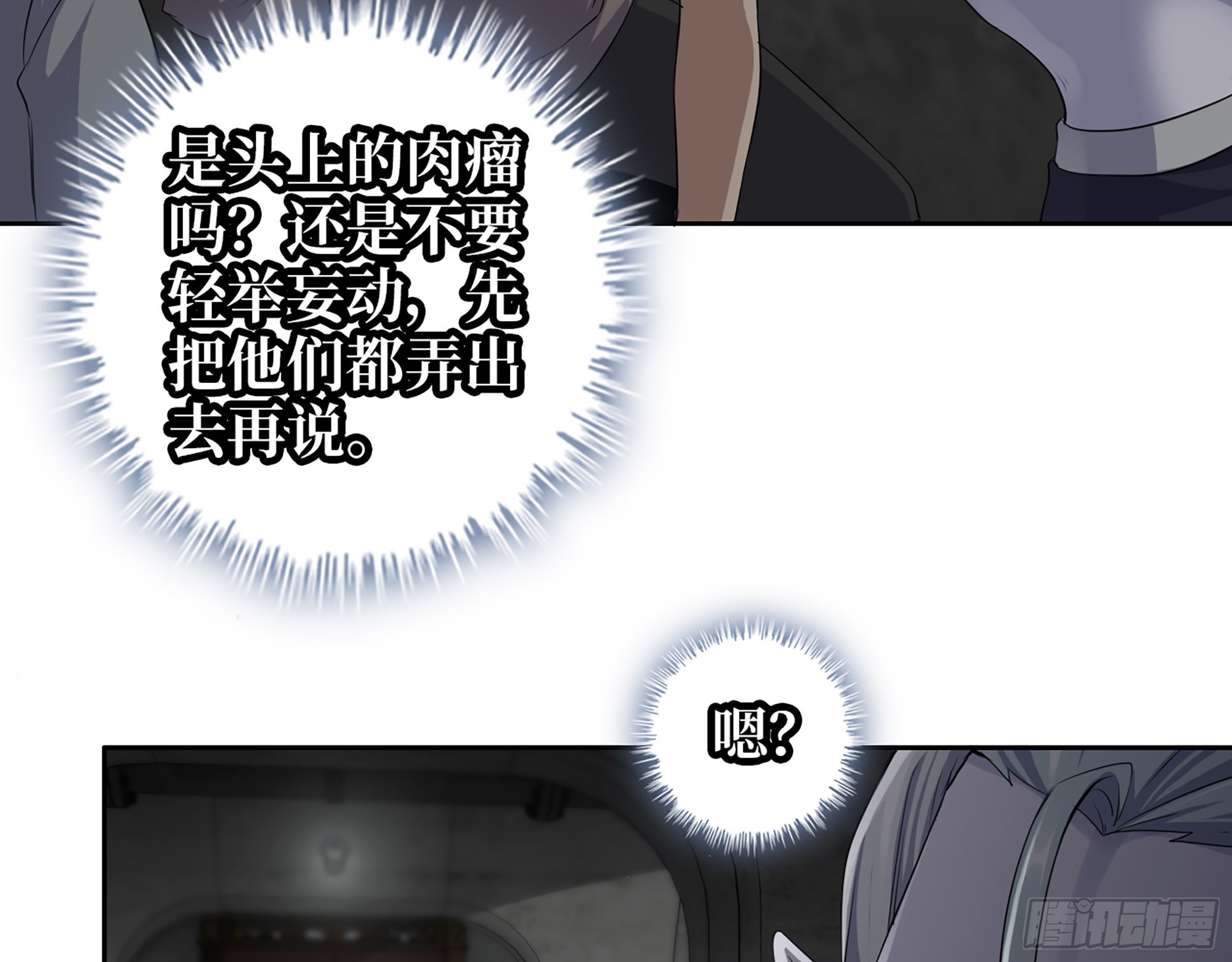 606- 疯女人9