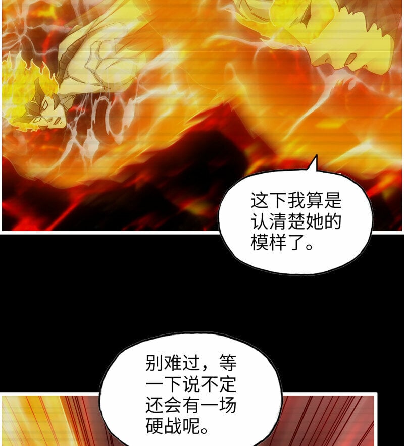 723 23- 死性不改54