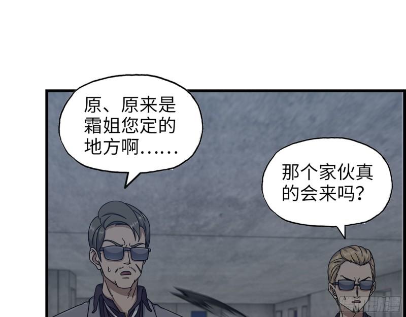 462- 操刀鬼·关西1