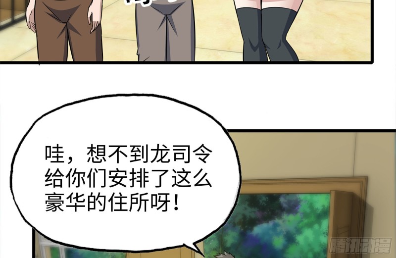247-组团出发32