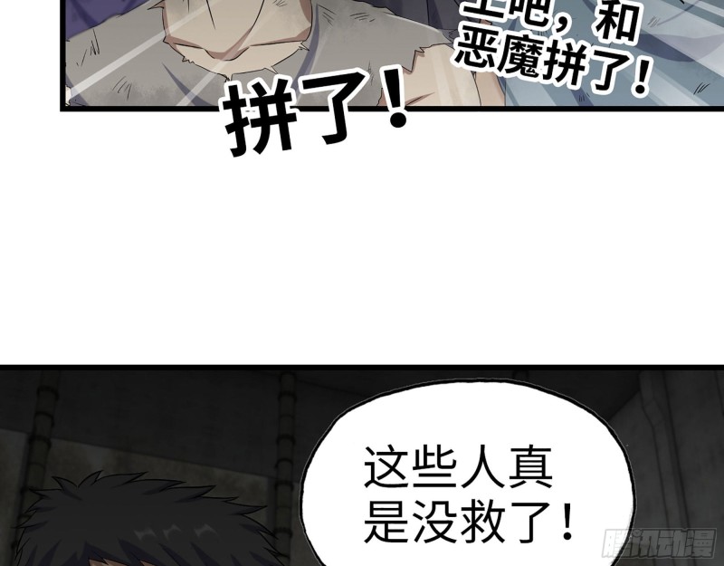 279- 夺取身体66