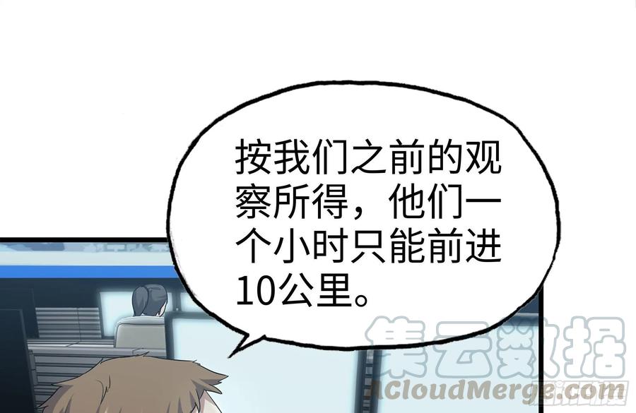 244-新的危机39