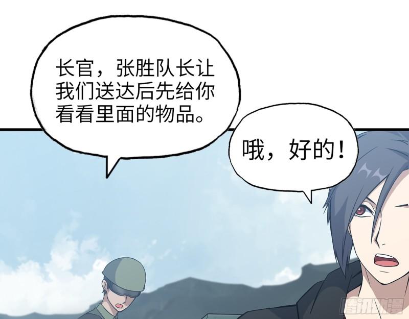 394- 系统升级9