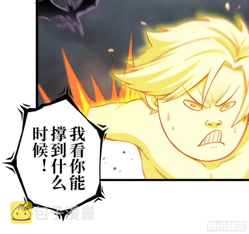 299-战斗白热化40