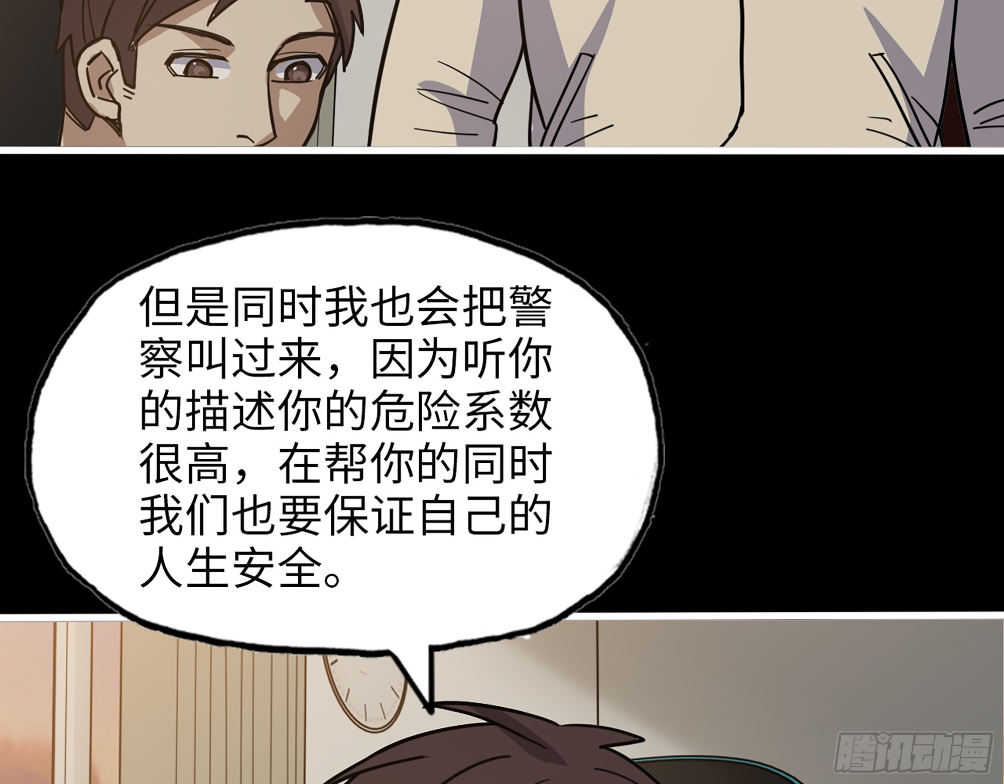 648- 拜托你啦！67