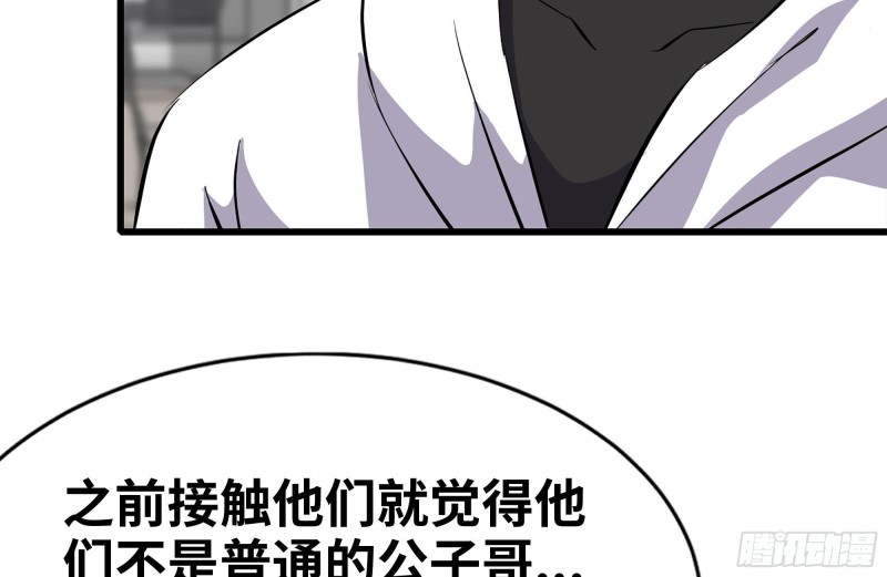 104-富二代的邀请34