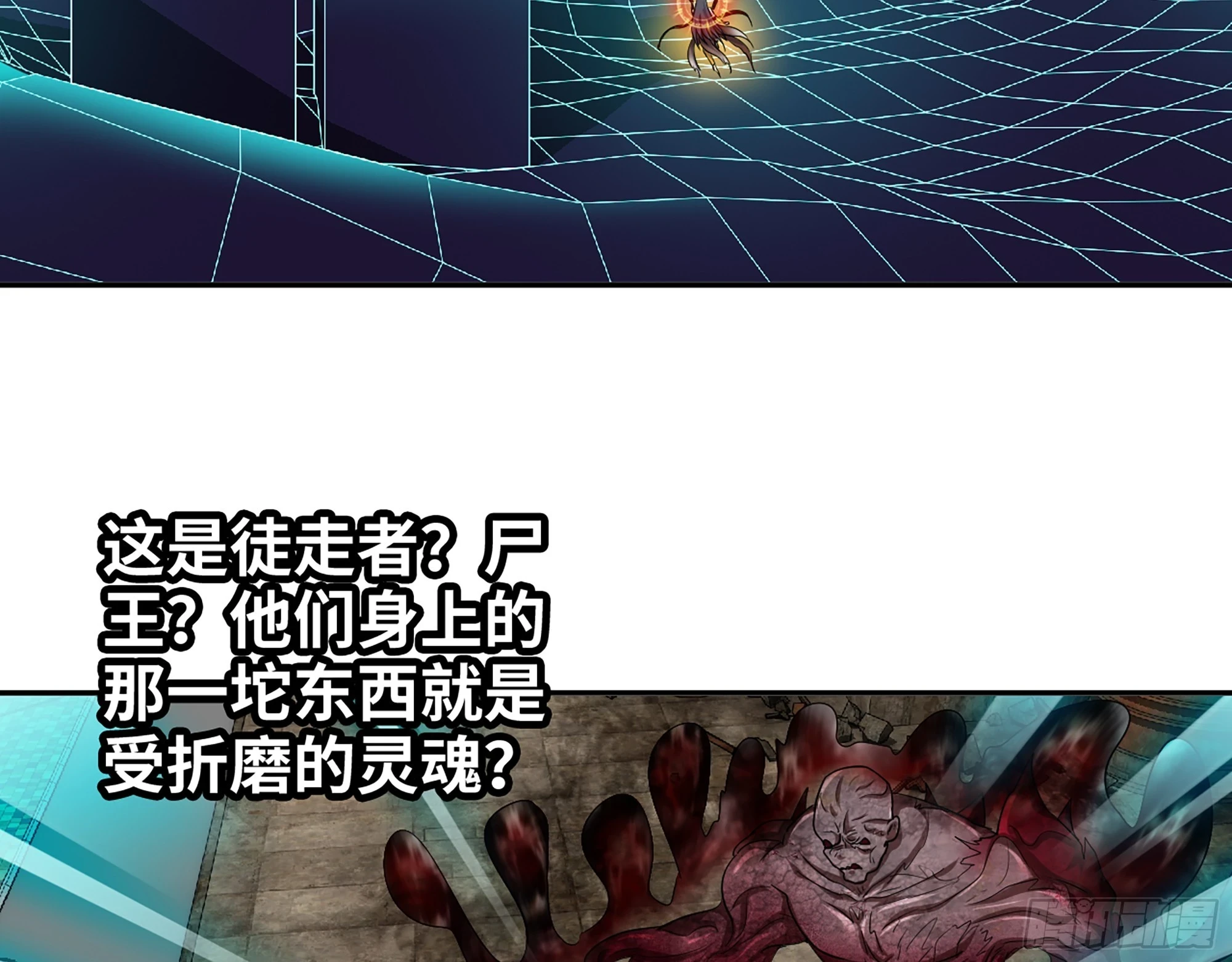 669- 反抗军26