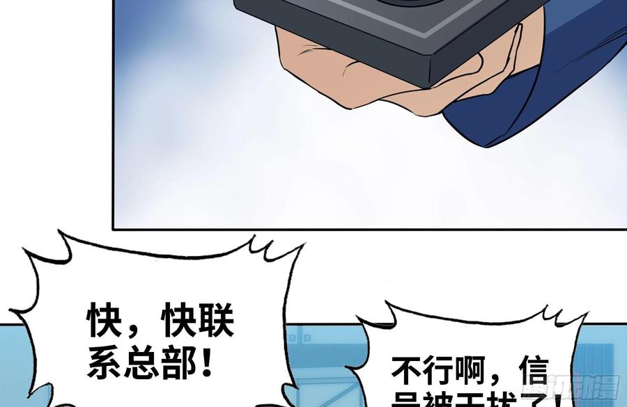 246-出现新尸王26