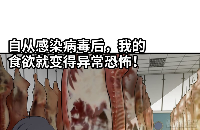 111-师父的身世81