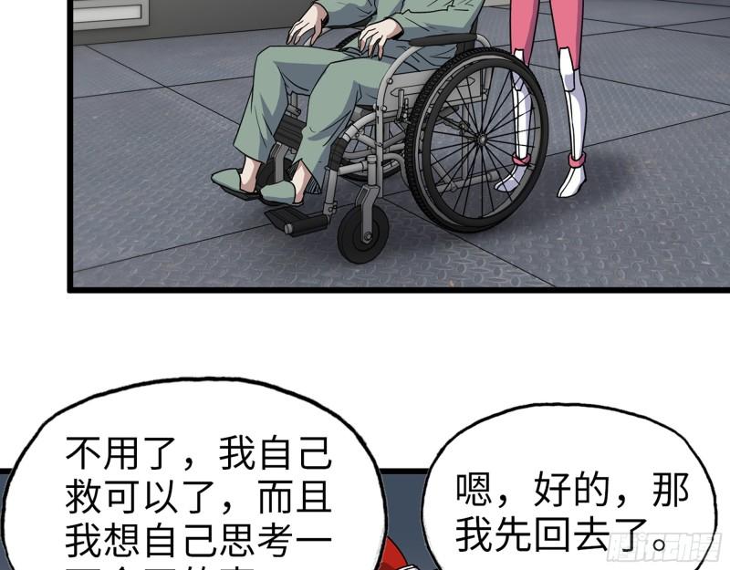 385- 庞队长的赎罪22