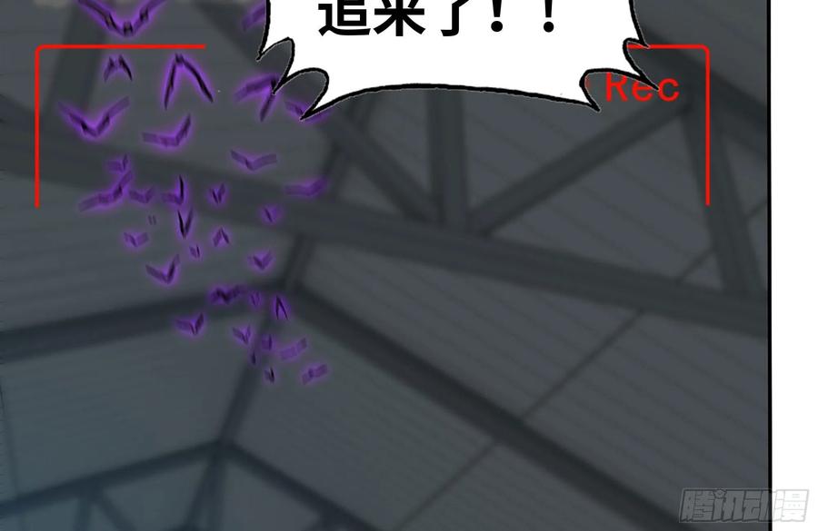 246-出现新尸王32