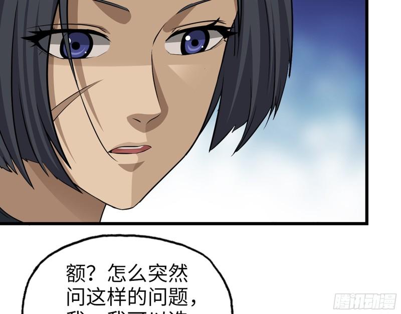 439- 表明心意33