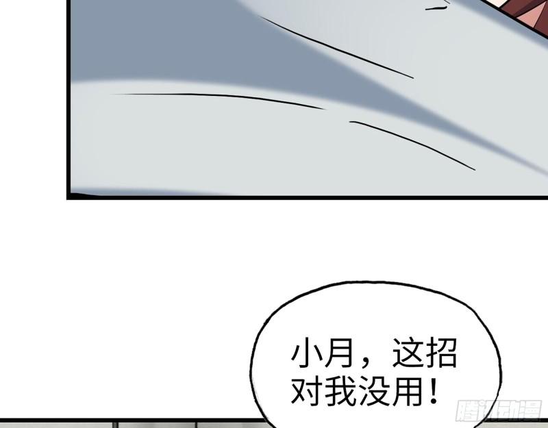 455- 看你服不服气42