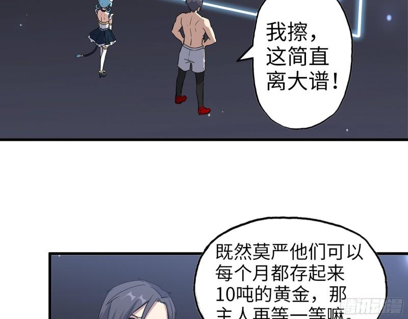 391- 大量黄金56