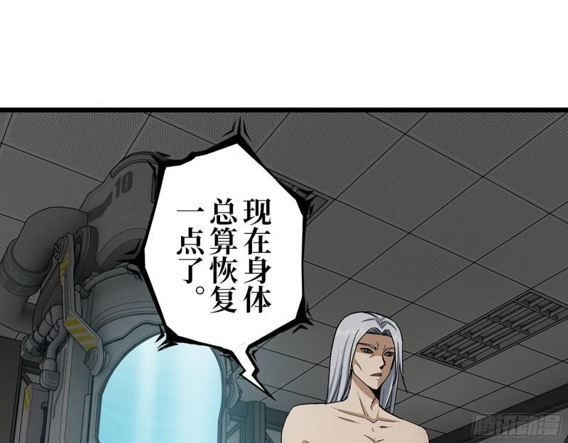431- 王的归来39