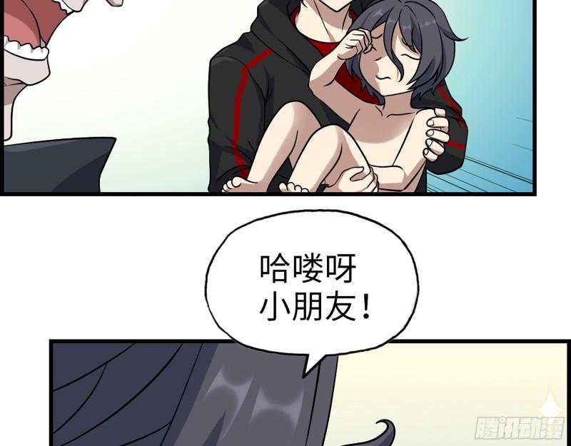 417- 你以后就叫小斌斌吧9