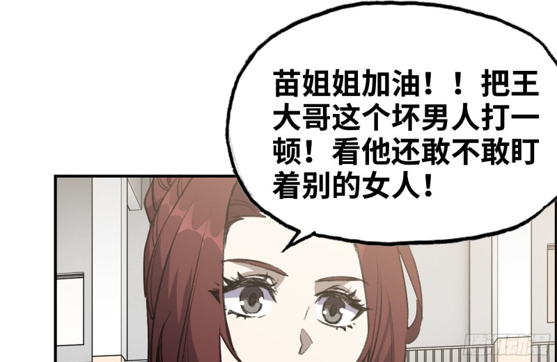 154-打赌37
