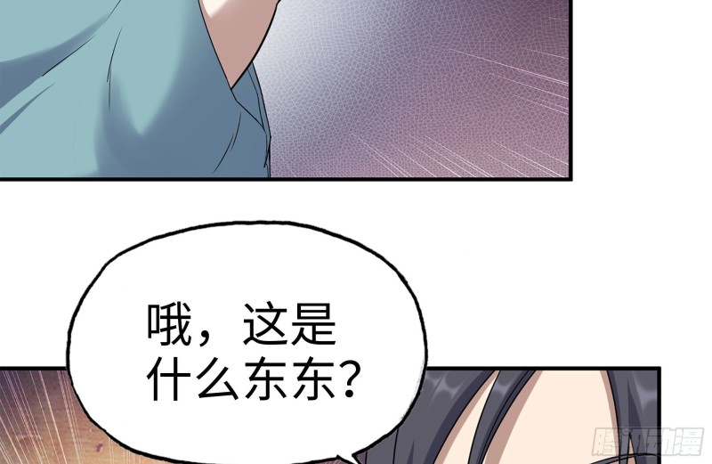 249-神秘使者2