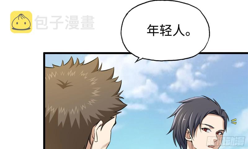 49-不情之请？60