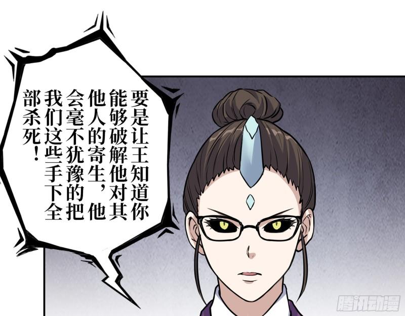 415- 误解加深31