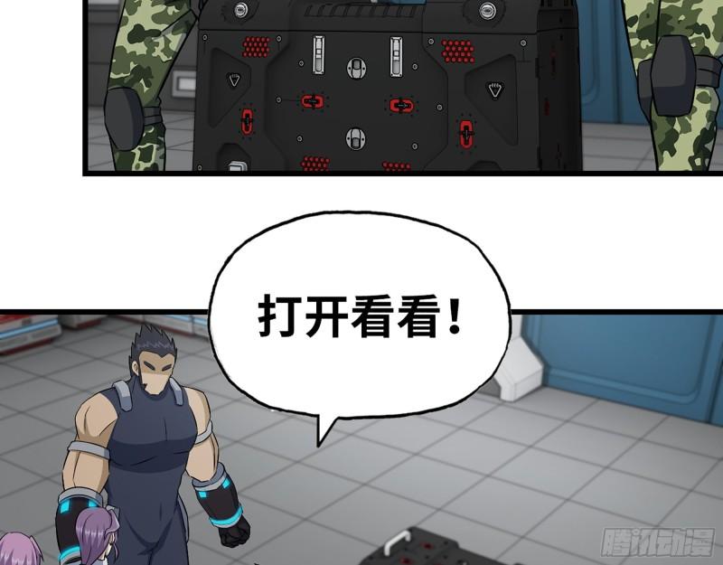451- 考虑一下陈默吧52