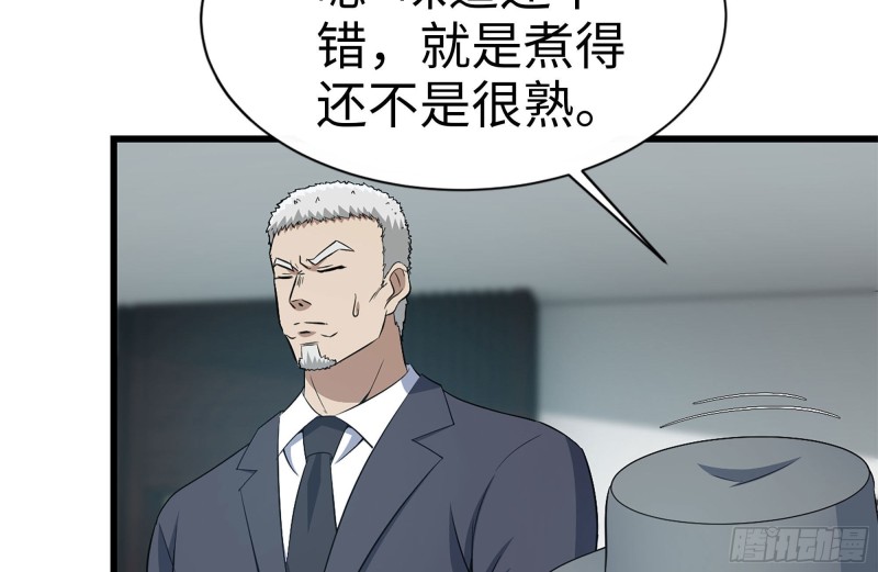 239-谈判20