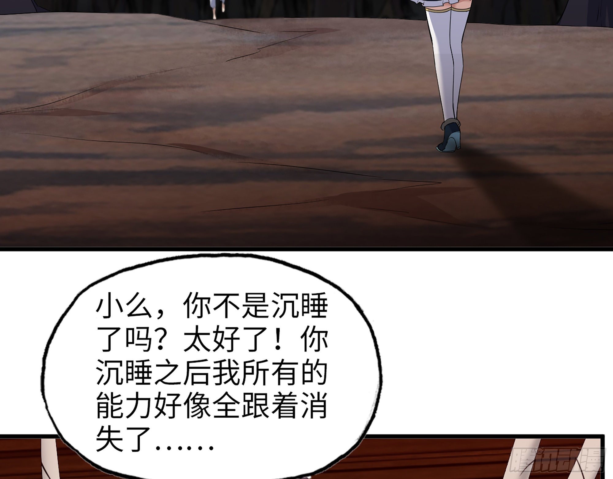 577- 永远留在这里32