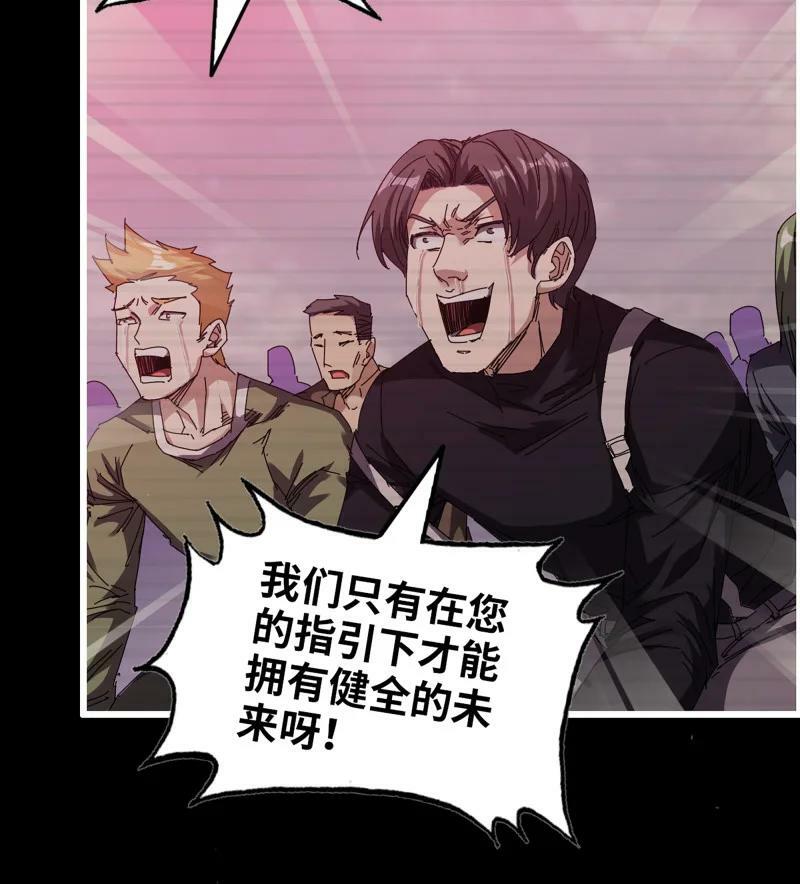 733 31- 侵略者10