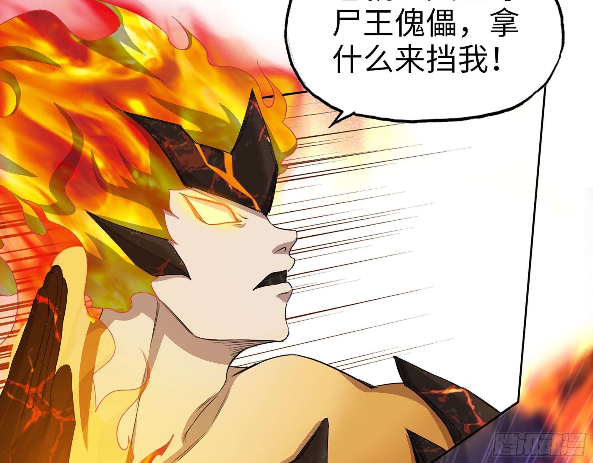 602- 联手？26