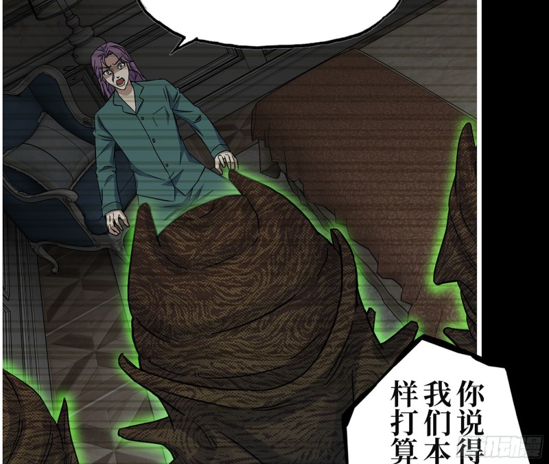 315- 外星人秘闻56