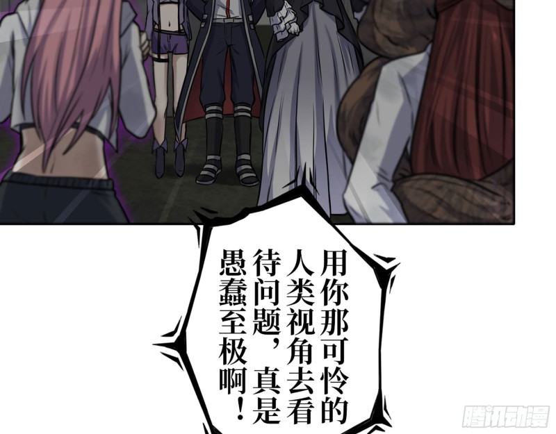 269- 圈养人类49