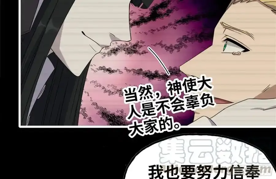262-替死鬼78