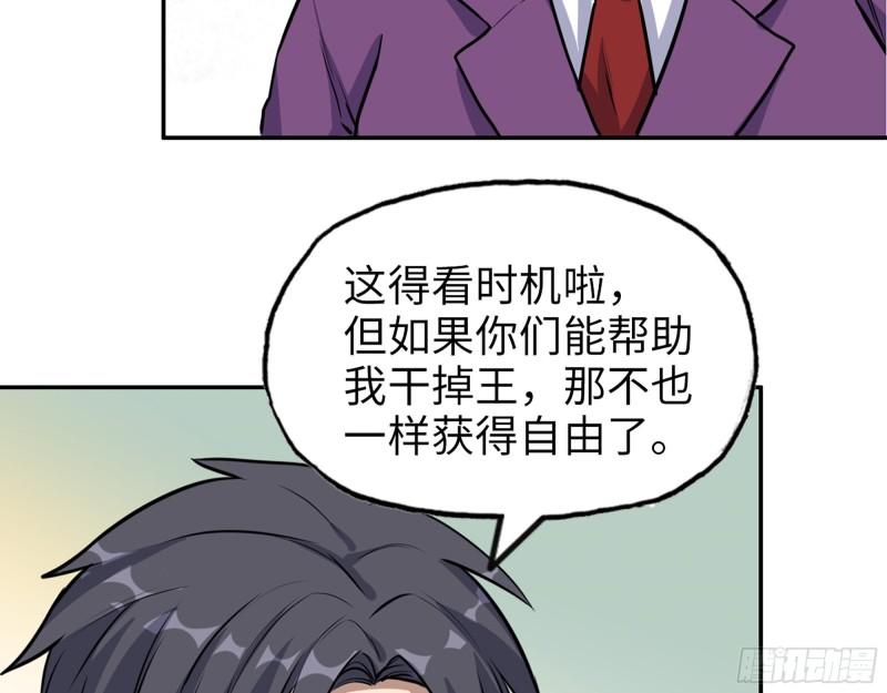 415- 误解加深38
