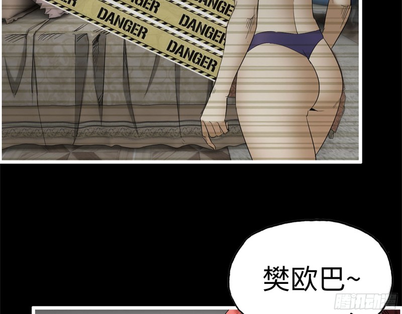 276- 末日真相35