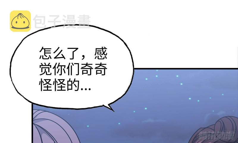 59-一家人1