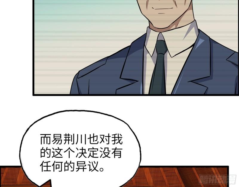 527- 尸兵5