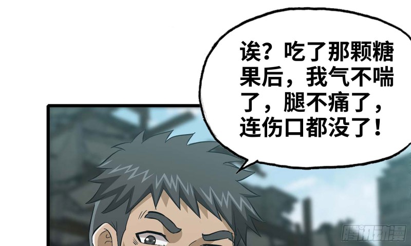 80- 连更0266