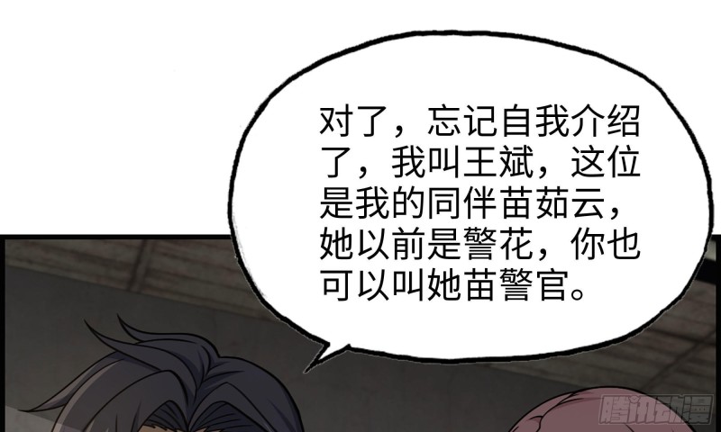 66-关于金爷37